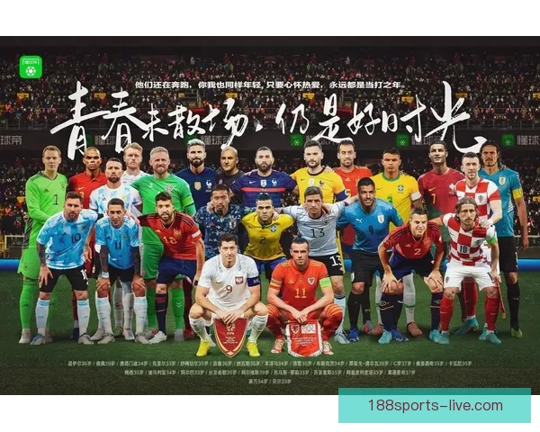 聚焦美加墨世界杯赛场风云与城市文化交汇的全球足球盛宴新篇章