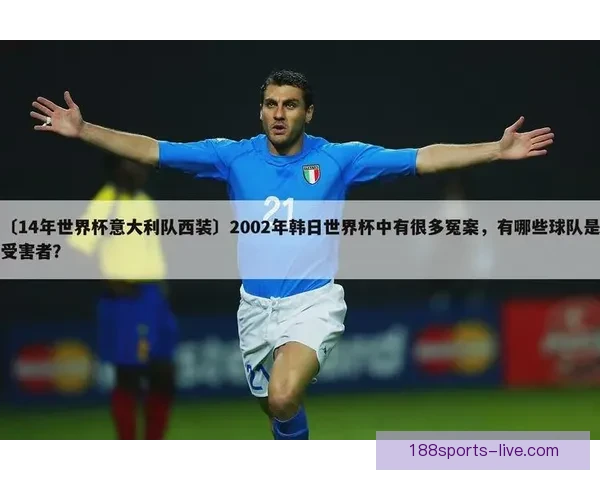 世界杯赛事预测：全面解析球队表现与投注策略助你精准竞猜