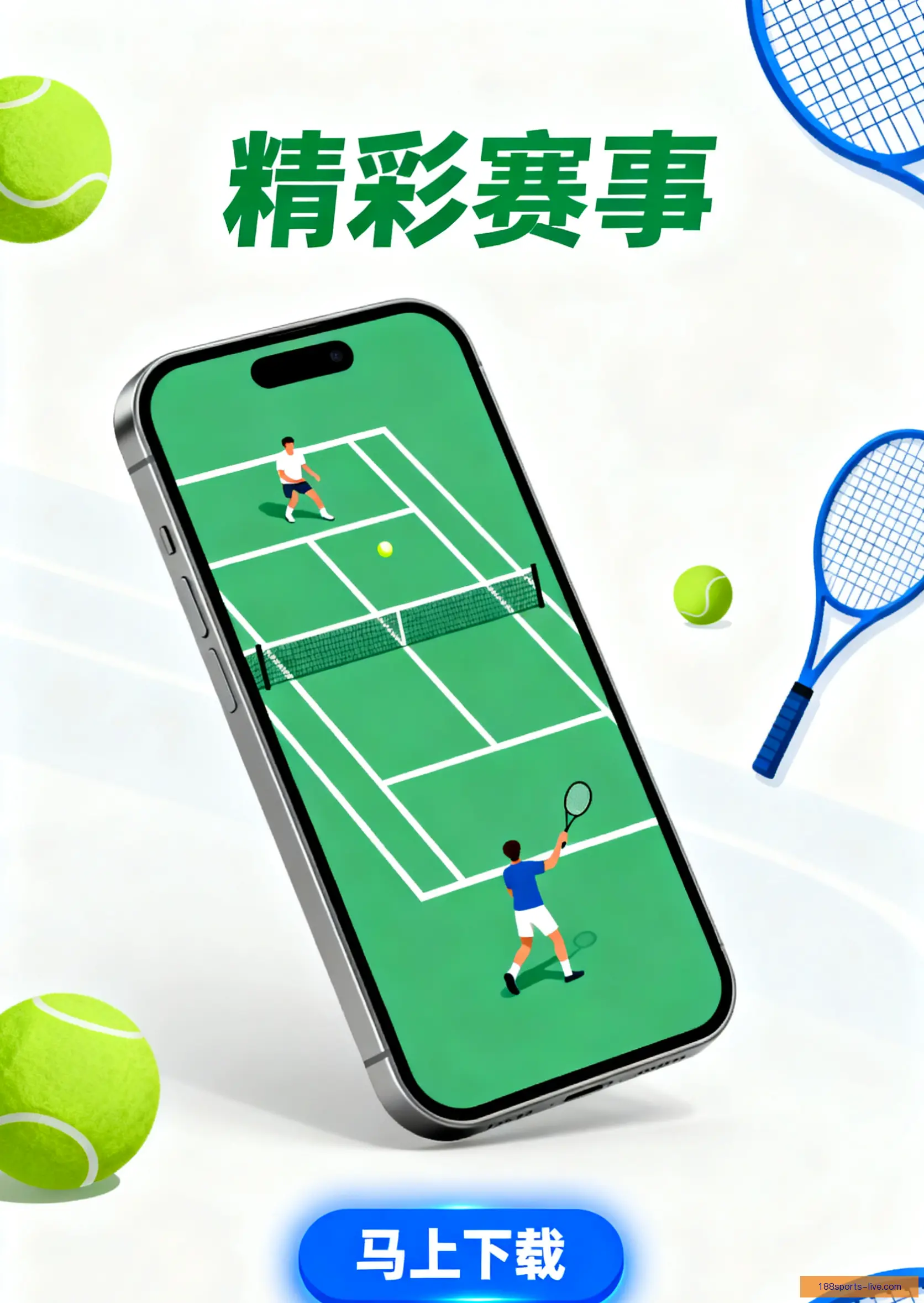 APP安装下载中心